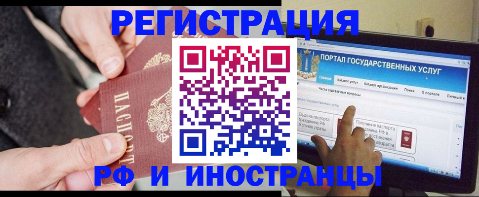 прописка поиск в Меленках